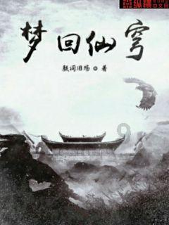 拯救垒球运动员